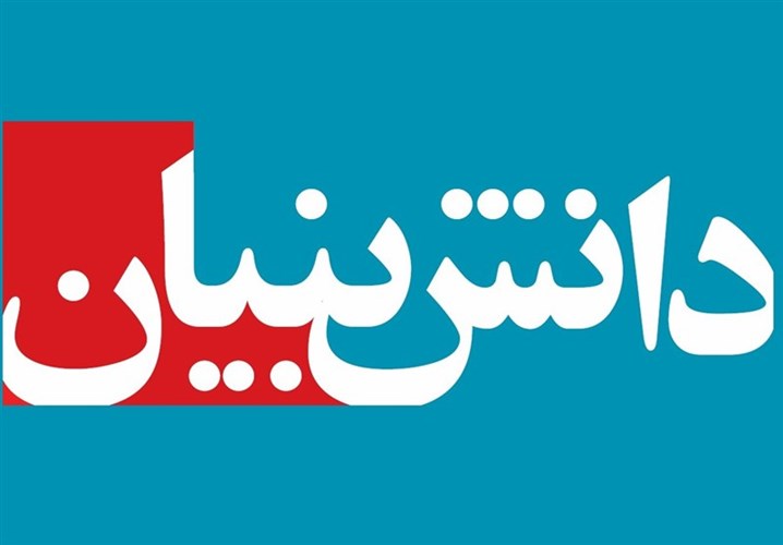تمهیدات توانیر برای حمایت از تولید اقلام فناورانه تحریمی شرکت‌های دانش‌بنیان