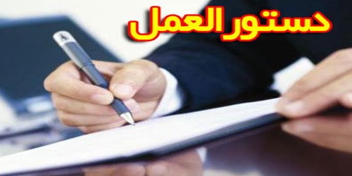 دستورالعمل اجرایی سامانه صورت‌های مالی موضوع ماده ۱۱ آیین نامه پیشگیری از انباشت مطالبات غیرجاری بانکی
