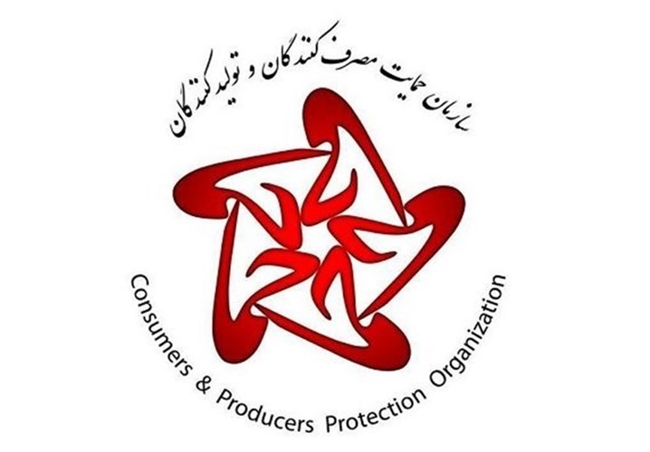 گزارش روزانه روند تغییرات قیمت کالاها