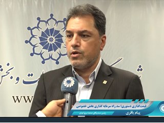گفتگوی دکتر باقری با اتاق ایران