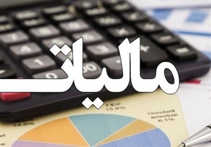  ابلاغ مصوبات ستاد ملی مدیریت کرونا درخصوص شرایط تمدید مهلت مالیاتی