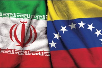 نشست بررسی تحولات روابط اقتصادی ایران و ونزوئلا