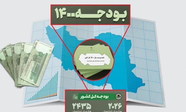  تسریع در پرداخت بدهی صنعت برق از طریق بودجه ۱۴۰۰/ قیمت تکلیفی برق باید ۱۹۰ تومان باشد