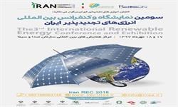 برگزاری نمایشگاه و کنفرانس بین‌المللی انرژی‌های تجدیدپذیر ایران