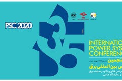 سی و پنج و سی و ششمین کنفرانس بین‌المللی برق آبان ماه برگزار می‌شود 