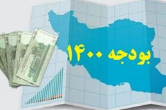 مصطفی رجبی مشهدی اظهار کرد: لزوم پیش بینی پرداخت نقدی مطالبات صنعت برق در بودجه 1400