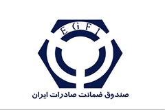 فهرست کشورهای طرف یادداشت تفاهم با صندوق ضمانت صادرات ایران