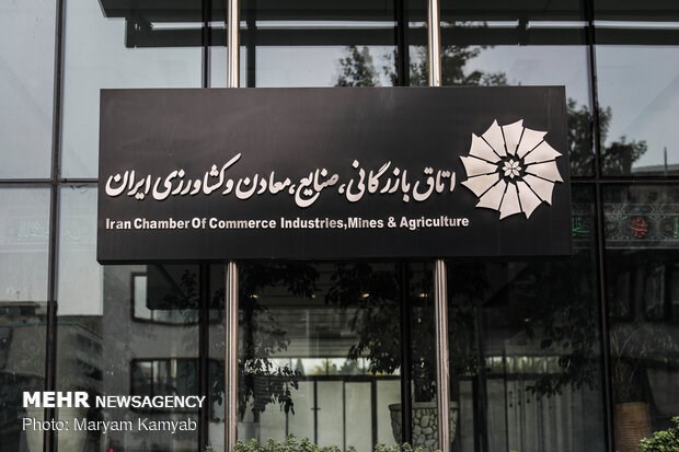برگزاری مجامع عمومی تشکل‌های اتاق ایران تا اطلاع ثانوی ملغی شد 