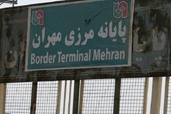 158k tons of standard goods exported via Mehran border to Iraq