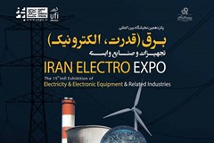 تخفیف ویژه اعضای سندیکا برای حضور در پانزدهمین نمایشگاه بین‌المللی صنعت برق مشهد