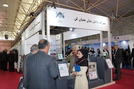 گزارش تصویری از نمایشگاه جانبی سی‌وسومین کنفرانس بین‌المللی برق 