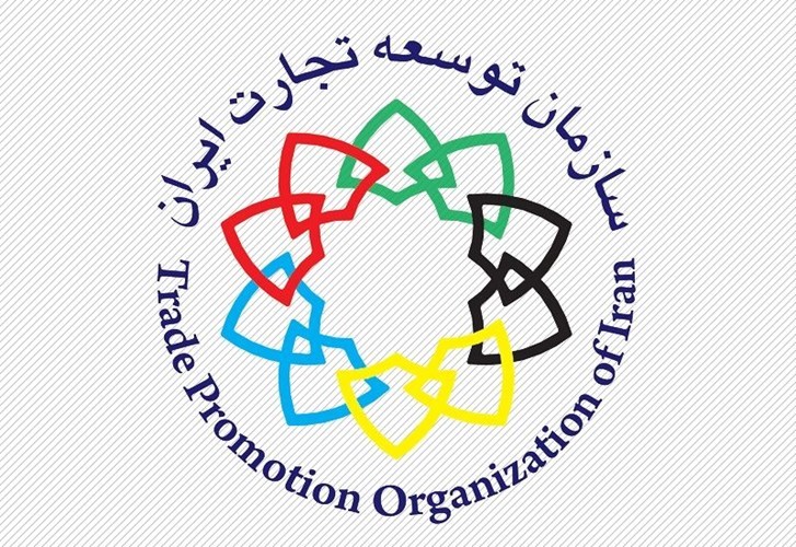 فراخوان ثبت نام در مراسم بیست و ششمین دوره رویداد ملی صادرات