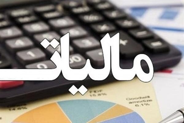 وضعیت حمایت های مالیاتی از کسب و کارها/ سران قوا تصمیم بگیرد