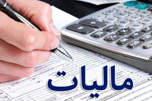  احکام مالیاتی قانون بودجه سال 1401 کل کشور