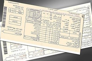 جزئیات افزایش قیمت آب و برق در سال ۹۹