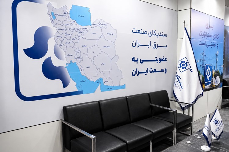  تقدیر از شرکت‌های حاضر در پاویون سندیکای صنعت برق ایران در نمایشگاه ساختمان