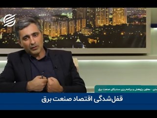 گفتگوی اکو ایران با دکتر اسدی