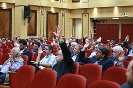 مجمع عمومی عادی سندیکای صنعت برق ایران 