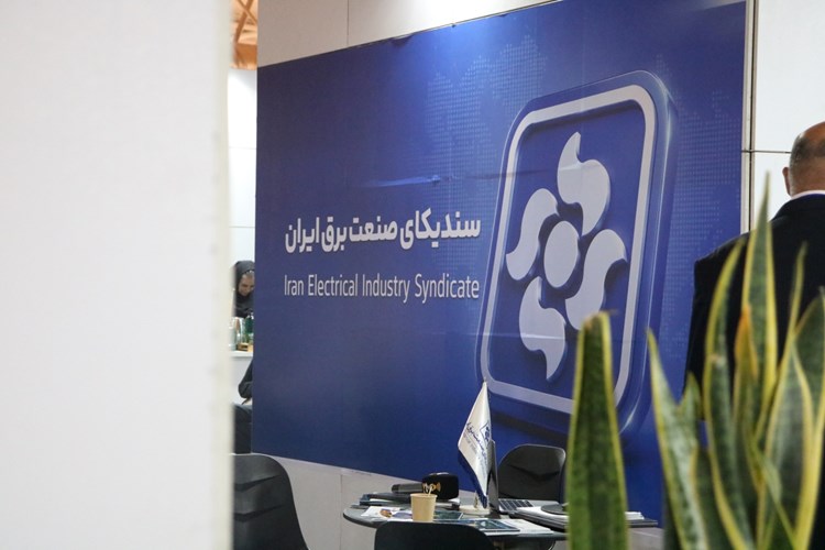 حضور پررنگ سندیکا در بیست‌وششمین نمایشگاه بین‌المللی صنعت ساختمان تهران