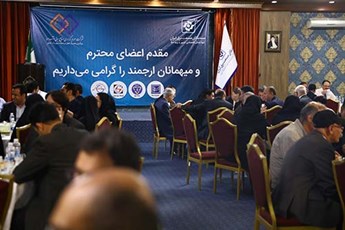 گردهمایی صمیمی اعضا  و ضیافت افطار  سندیکای صنعت برق ایران _ فروردین 1402
