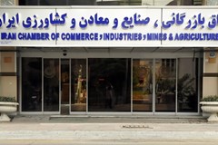 تلاش اتاق ایران برای مقابله با آثار منفی شیوع کرونا بر اقتصاد کشور