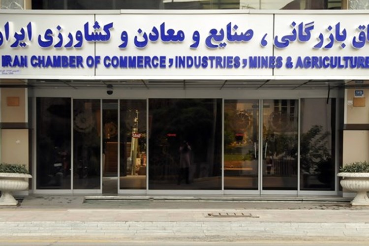نشست چرخش تاریخی مسئولیت اجتماعی، یکم اسفند برگزار می‌شود