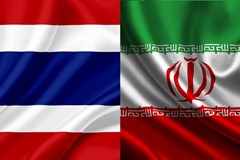 کمیته مشترک بازرگانی ایران و تایلند تشکیل می‌شود