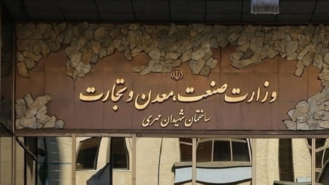 خواسته فعالان بخش خصوصی از وزیر جدید صنعت، معدن و تجارت چیست؟