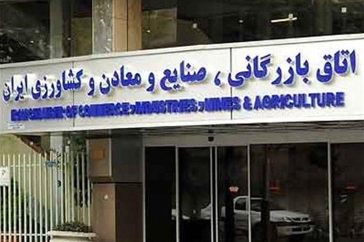 بسته پیشنهادی بخش خصوصی برای رئیس‌جمهور آینده