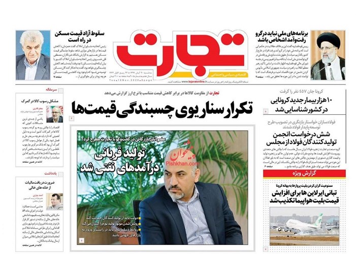 تولید قربانی درآمدهای نفتی شد 