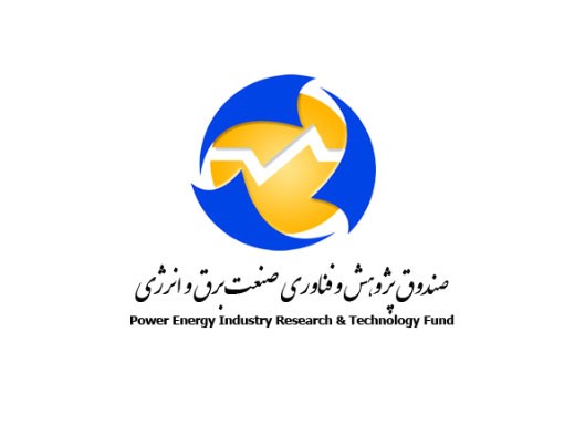وبینار معرفی خدمات و ظرفیت‌های مالی صندوق پژوهش و فناوری صنعت برق و انرژی