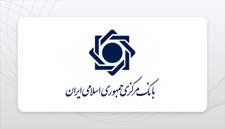 جزئیات دستورالعمل جدید رفع تعهد ارزی