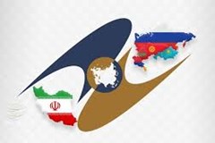 همایش دیپلماسی اقتصادی ایران و اوراسیا 8 بهمن برگزار می‌شود