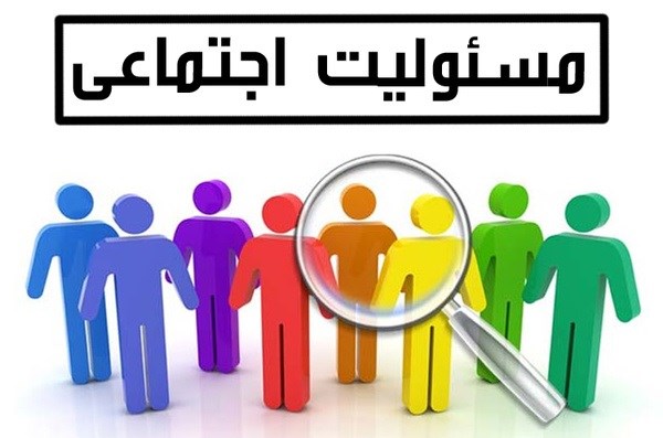 فرم آنلاین شناسایی ظرفیت‌های تشکل‌ها و اعضایشان در حوزه مسئولیت اجتماعی