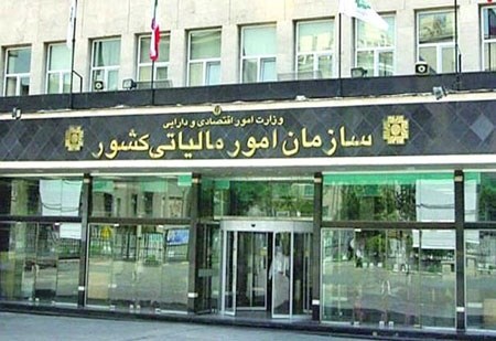 بسترسازی برای تسویه مالیات پیمانکاران از طریق اوراق تسویه خزانه و اوراق مالی اسلامی