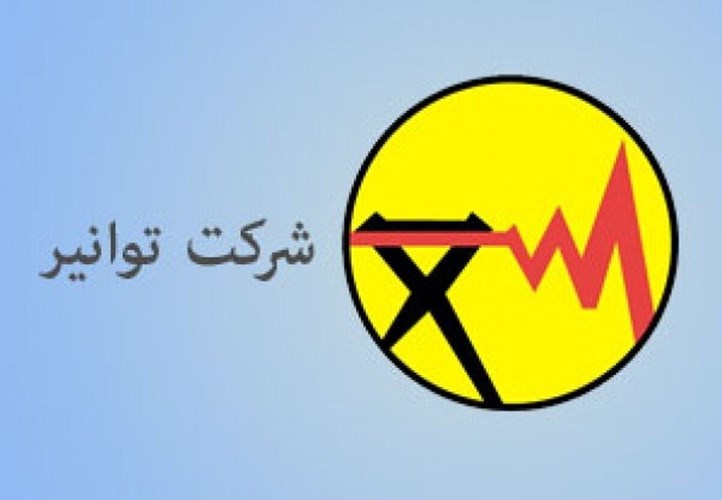 اطلاع رسانی نحوه محاسبه تاخیرات در پرداخت