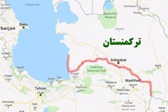 ضرورت تقویت مبادلات تجاری با کشور ترکمنستان
