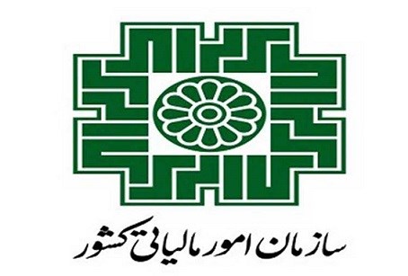 ابلاغ تمام اوراق مالیاتی الکترونیکی شد