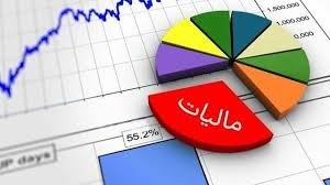 ارسال لایحه اصلاح جزء ۸ تبصره ۸ ماده ۱۶۹ مکرر قانون مالیات های مستقیم به مجلس