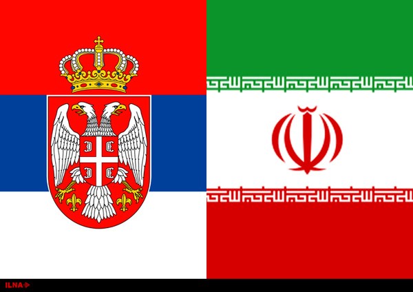 تشکیل کمیته مشترک بازرگانی ایران و صربستان