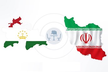 پانزدهمین کميسيون مشترک همکاری‌های اقتصادی ایران و تاجیکستان برگزار می‌شود