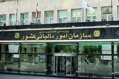 انعکاس چالش‌های مالیاتی اعضا/ کارگروه مشترک سندیکا و سازمان امور مالیاتی تشکیل می‌شود