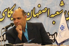 مراسم افطار شعبه اصفهان سندیکا