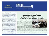 	2662 تاریخ 99/04/03