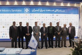 هفدهمین نمایشگاه بین المللی صنعت برق ایران - آبان ماه 96