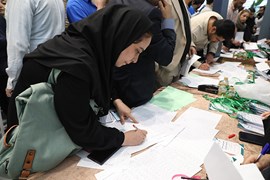 مجمع عمومی و انتخابات نهمین دوره هیئت مدیره
