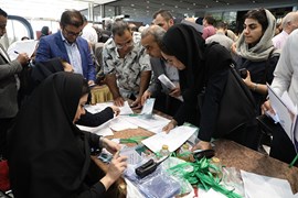 مجمع عمومی و انتخابات نهمین دوره هیئت مدیره