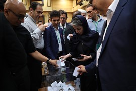 مجمع عمومی و انتخابات نهمین دوره هیئت مدیره