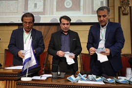مجمع عمومی و انتخابات نهمین دوره هیئت مدیره