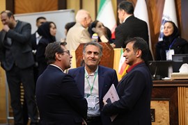 مجمع عمومی و انتخابات نهمین دوره هیئت مدیره